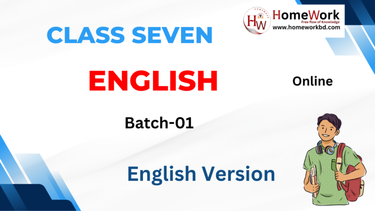 Class Seven English 01