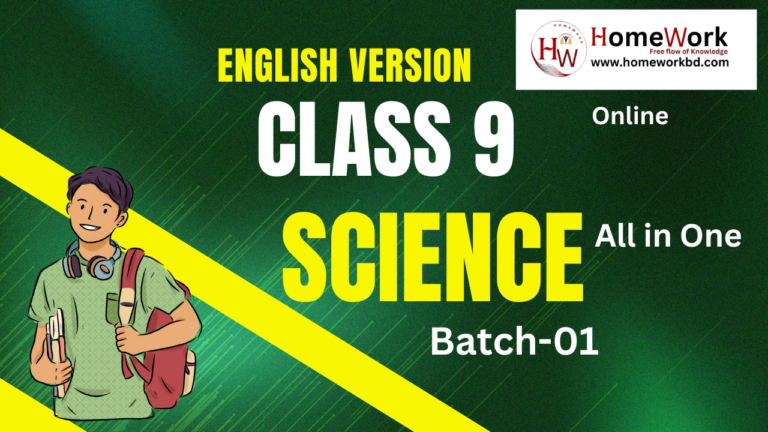 Class Nine Science