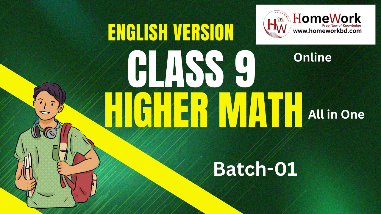 Class Nine Higher Mathematics