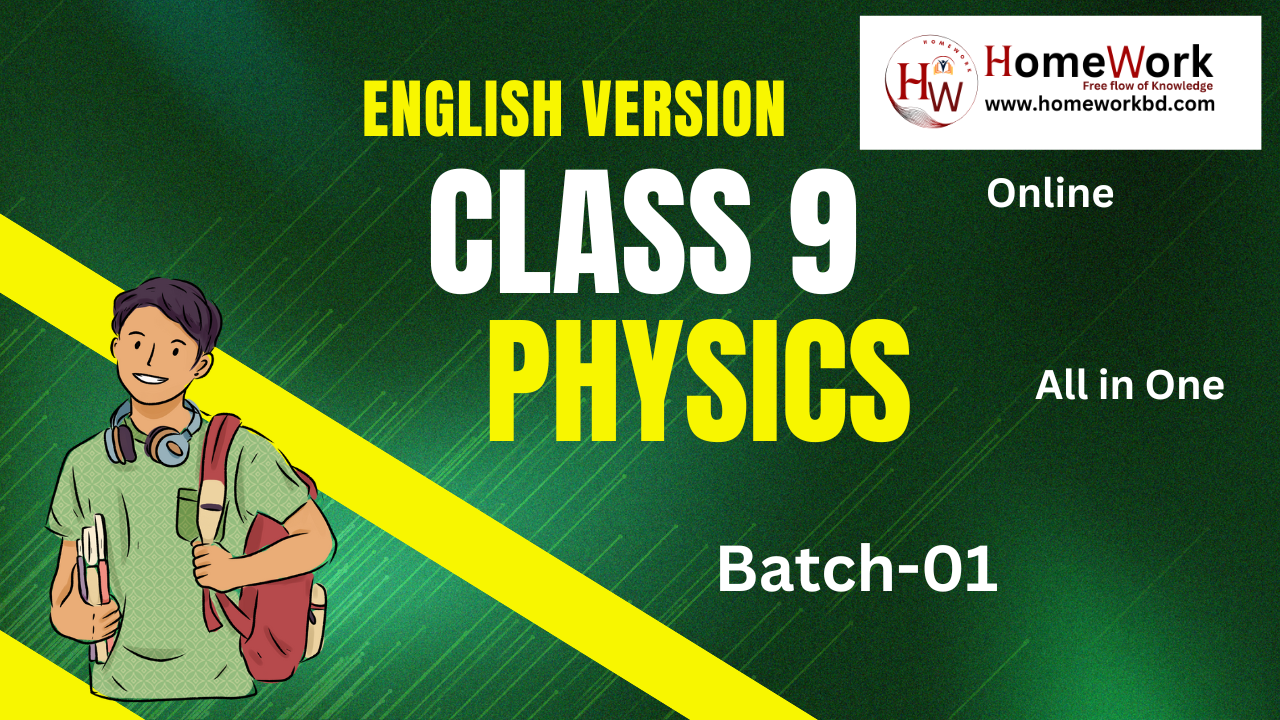 Class Nine Physics