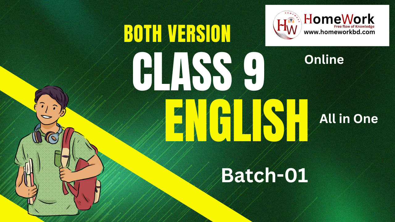 Class Nine English