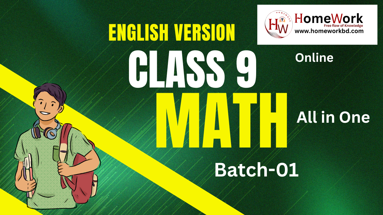 Class Nine Mathematics