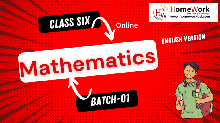 Class Six Mathematics 01