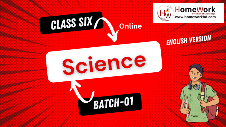 Class Six Science 01