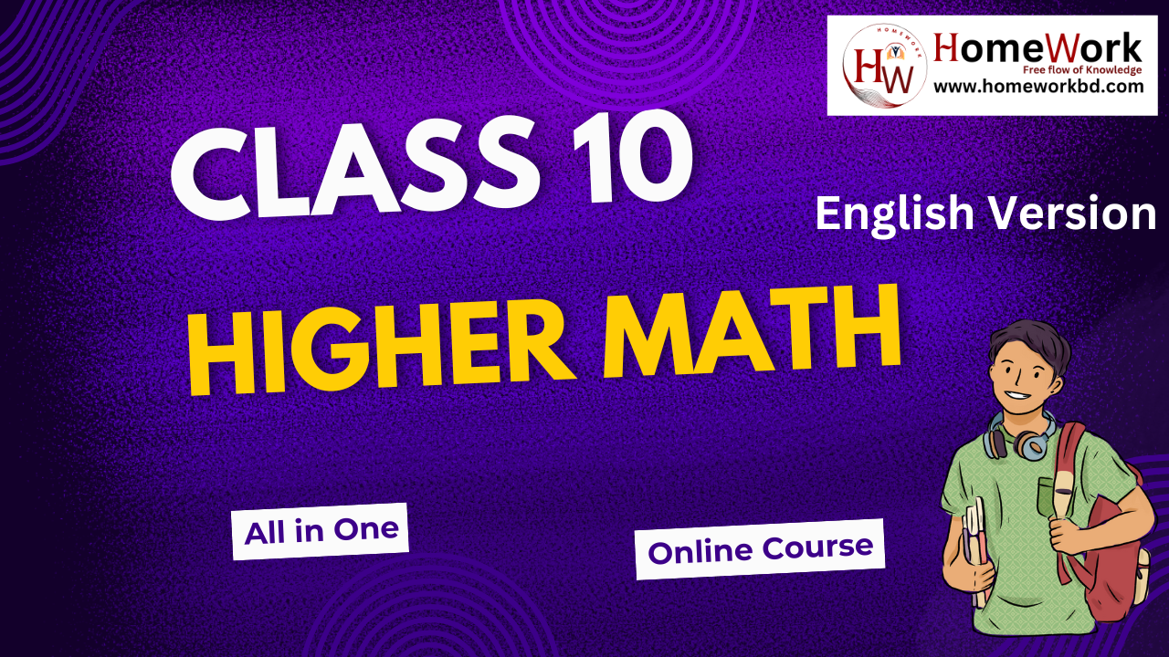 Class 10 Higher Math