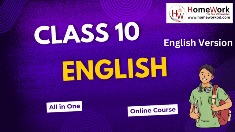 Class 10 English